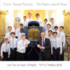 Cover - Cantor Shmuel Barzilai The Vienna Jewish Boys